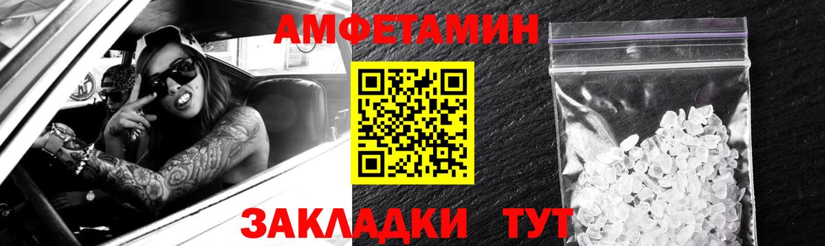 АМФ 97% Нововоронеж