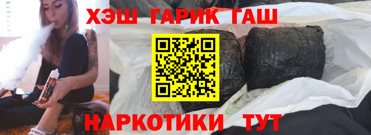 ГАШ Нововоронеж