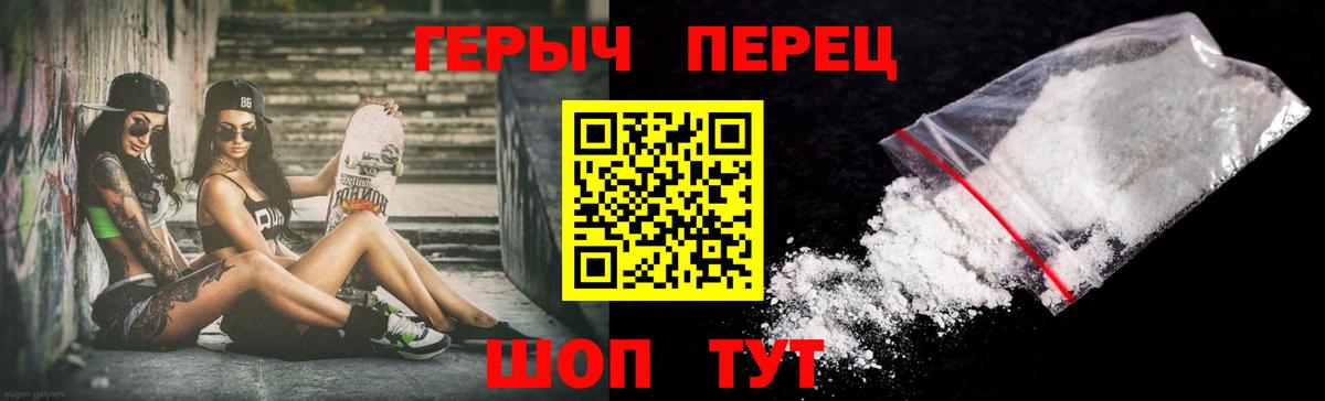 Нововоронеж  Героин VHQ  Вход с VPN 