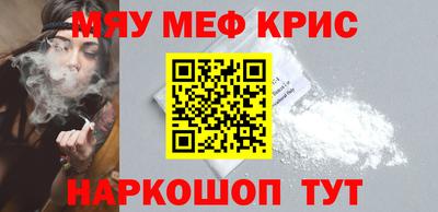 гашиш Сланцы