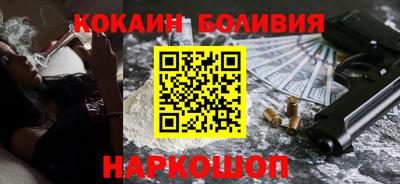 гашиш Сланцы