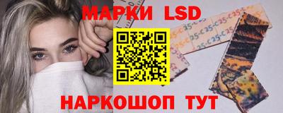 гашиш Сланцы