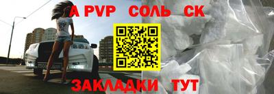 гашиш Сланцы