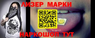 гашиш Сланцы