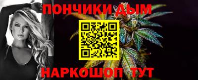 альфа пвп Старая Купавна
