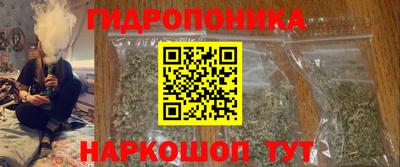 гашиш Сланцы