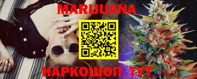 гашиш Сланцы