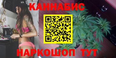 гашиш Сланцы