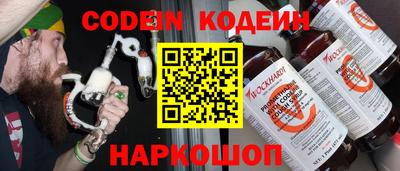 альфа пвп Старая Купавна