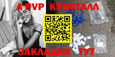 гашиш Сланцы
