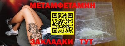 гашиш Сланцы