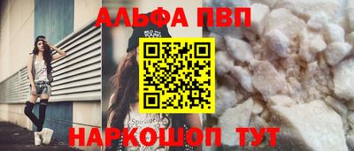 гашиш Сланцы