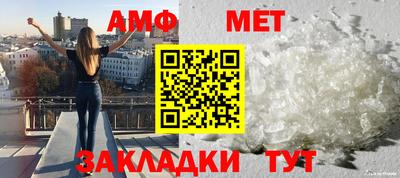 гашиш Сланцы
