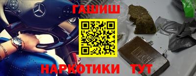 гашиш Сланцы