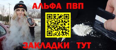 гашиш Сланцы