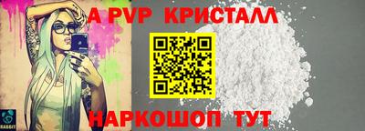 гашиш Сланцы