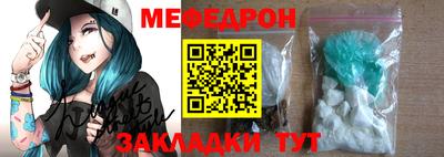 дживик Ставрополь