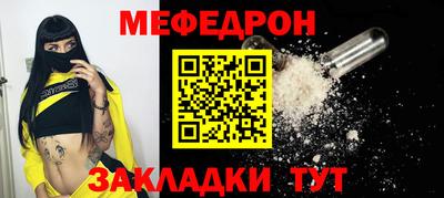 МДПВ Славгород