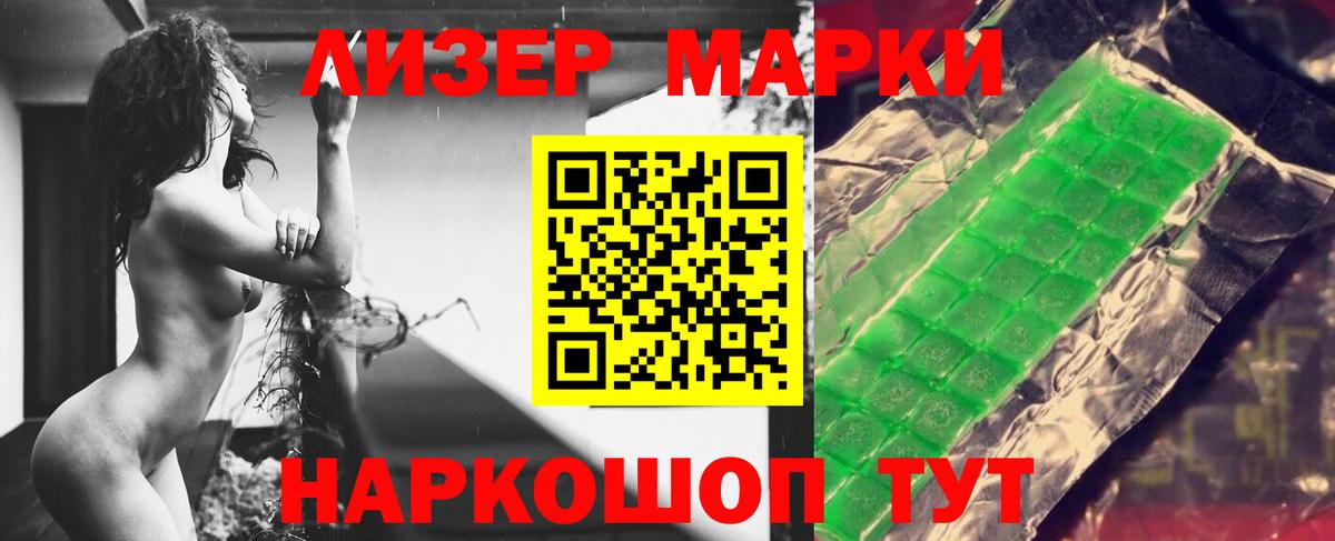 omg ссылка  Вход с VPN  Нововоронеж  ЛСД экстази кислота  LSD-25 экстази ecstasy 