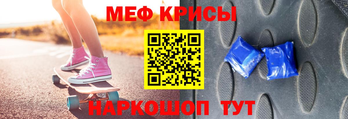 Alpha-PVP СК   ГАШИШ  Нововоронеж  Вход с VPN  ГЕРОИН  КОКАИН  Мефедрон   Конопля 