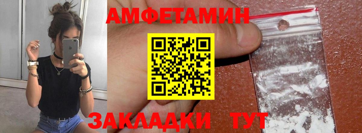 Нововоронеж  Метамфетамин Methamphetamine  Метамфетамин  Вход с VPN 